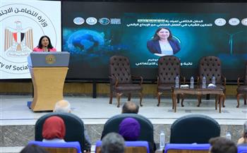 نائبة وزيرة التضامن تشهد فعاليات الحفل الختامي للنسخة الأولي من مبادرة "ريلز شبابية خضراء"