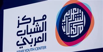 برنامج «القيادات العربية الشابة» يضم 24 شابًا وشابة من 19 دولة عربية