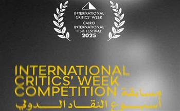 الإيطالي "أشقاء" في عرضه الأول بالشرق الأوسط وشمال إفريقيا ضمن مسابقة أسبوع النقاد