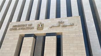 وزارة الطيران المدني تنفي طرح أي حصص للمساهمة من جانب البنوك أو شركات الاستثمار السياحي