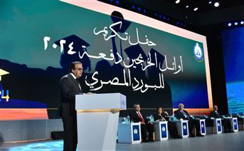 وزير الصحة: "شهادة البورد" أصبحت رمزًا للتميز المهني والأكاديمي