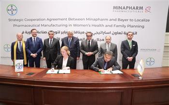 توقيع اتفاقية تعاون استراتيجي بين «مينا فارم» و«باير» الألمانية لتوطين صناعة الأدوية