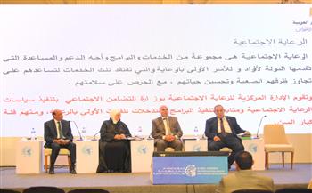 «التضامن الاجتماعي» تنظم جلسة حوارية تحت عنوان «جهود الدولة المصرية حول رعاية المسنين»