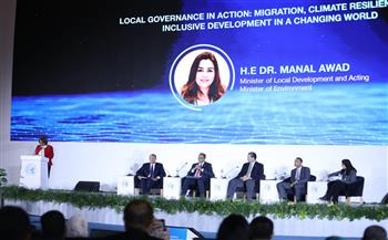 الصحة تنظم جلسة بعنوان "الحوكمة المحلية والهجرة والتكيف مع تغير المناخ"