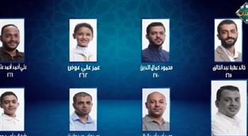 لجنة تحكيم «دولة التلاوة» تعلن نتائج المتسابقين في أولى حلقات البرنامج