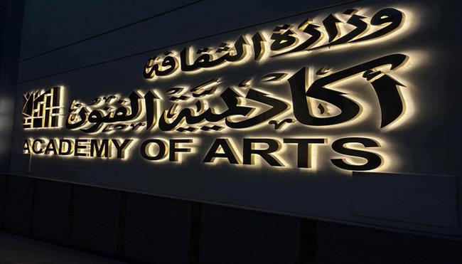 غدًا.. وزيرالثقافة ومحافظ الإسكندرية ورئيس أكاديمية الفنون يفتتحون فرع الإسكندرية 