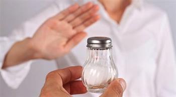 هكذا تتخلص من الملح الزائد في جسمك