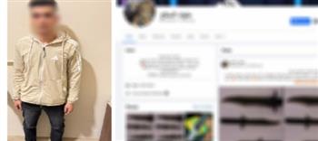 سقوط عاطل يروج لبيع الأسلحة البيضاء عبر السوشيال ميديا