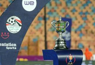 مواجهات قوية.. تعرف على مواجهات دور الـ 32 لبطولة كأس مصر