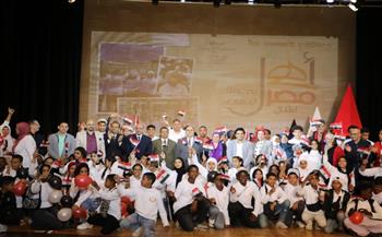 ختام الأسبوع الثقافي الـ39 لأطفال المحافظات الحدودية ضمن مشروع "أهل مصر"