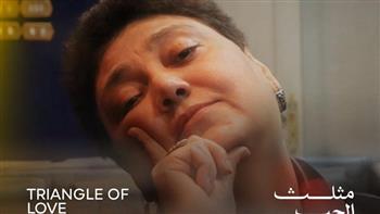 اليوم.. العرض الأول في الشرق الأوسط للفيلم المصري الوثائقي "مثلث الحب" على المسرح الصغير  