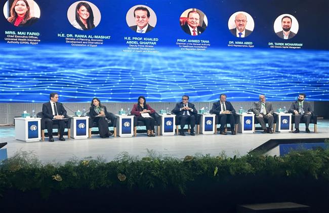 الهيئة العامة للتأمين الصحي الشامل تشارك في جلسة بالمؤتمر العالمي للسكان والصحة 