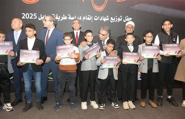 محافظ الدقهلية يشهد حفل "ألمس حلمك" لتسليم شهادات إتمام دراسة طريقة برايل لـ101 طالب 