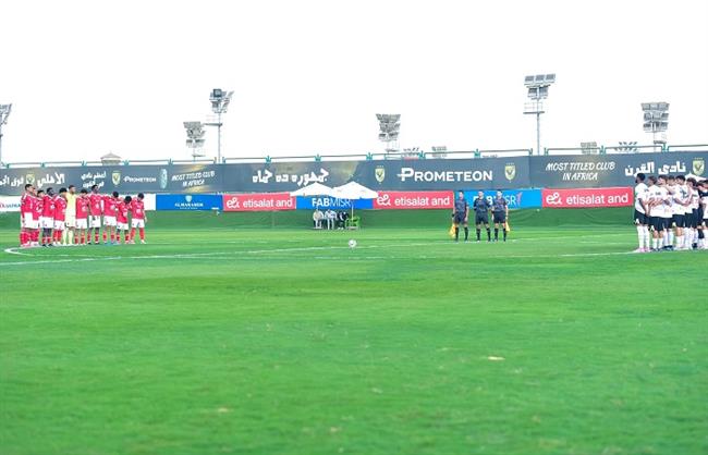 دقيقة حداد على روح محمد صبري قبل قمة شباب الأهلي والزمالك