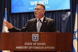 وزير الخارجية الإسرائيلي: لن نوافق على إقامة دولة فلسطينية على مسافة شبه صفرية من سكاننا