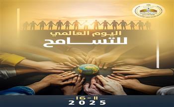 وزير الشؤون النيابية: مصر بلد التعايش والسلام وتدعم إقامة سلام عادل في كل مناطق الصراع