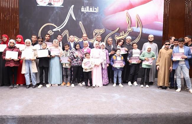 محافظ الجيزة يشهد فعاليات توزيع شهادات إتمام دراسة طريقة برايل 2025 لمتحدّي الإعاقة البصرية