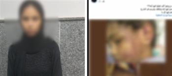 ضبط أم تعدت على طفلتها ضربًا بقصد تأديبها في كفر الشيخ