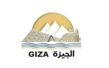 محافظ الجيزة يثمّن إشادة وزير التعليم العالي بالشعار الجديد للمحافظة: يجسّد الإرث الحضاري 