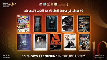 مهرجان شرم الشيخ الدولي للمسرح الشبابي.. 10 عروض في عرضها الأول بالدورة العاشرة 