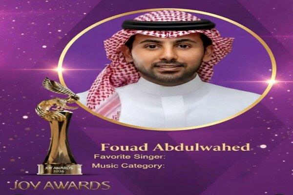 فؤاد عبدالواحد ضمن قائمة الترشيحات في جائزة JOY AWARDS 2026  كأفضل فنان عربي