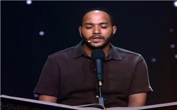 علي أحمد عثمان متسابق "دولة التلاوة": ورثتُ حفظ القرآن آبًا عن جد| خاص