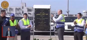 الرئيس السيسي يشهد افتتاح محطة تداول السيارات عبر تقنية الفيديو كونفرانس