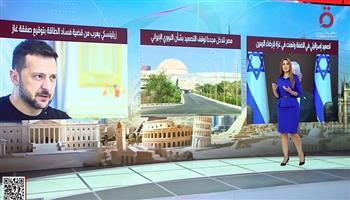 "منتصف النهار" يسلط الضوء حول التصويت الأممي المحتمل بشأن غزة والاتصالات المصرية حول النووي الإيراني