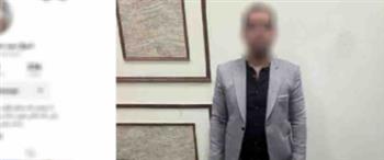 ضبط شخص بتهمة ممارسة الدجل والشعوذة في الإسكندرية