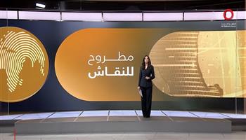 "مطروح للنقاش" يناقش خطة ترامب للسلام والجدار الإسرائيلي في لبنان