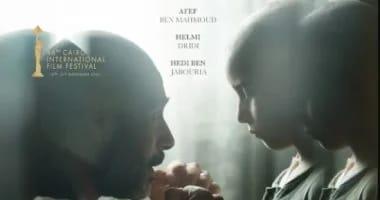 اليوم.. نجوم الفيلم التونسي «الجولة 13» يحتفلون بعرضه في مهرجان القاهرة السينمائي  