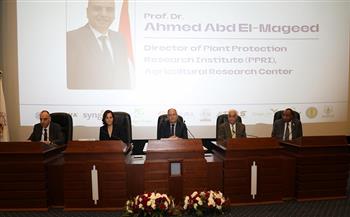 "وقاية النباتات" يفتتح مؤتمره الدولي السابع تحت شعار "حلول ابتكارية لتعزيز الصحة النباتية"