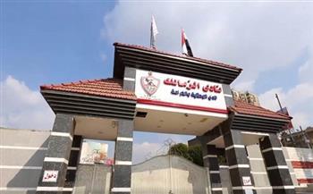 الزمالك يشكر كل من قدم العزاء في رحيل محمد صبري 