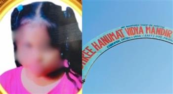 100 تمرين شاق بحقيبة ثقيلة.. عقاب مدرسي يقتل طفلة في الهند