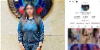 ضبط صانعة محتوى بتهمة نشر فيديوهات رقص خادشة للحياء في التجمع