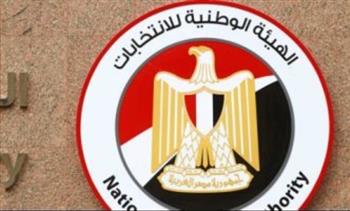 بدء مؤتمر الهيئة الوطنية للانتخابات بشأن المرحلة الأولى تنفيذا لتوجيهات الرئيس