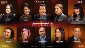 مهرجان شرم الشيخ الدولي للمسرح الشبابي| 10 ورش تدريبية وماستر كلاس  بالدورة العاشرة 