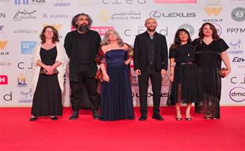 أبطال فيلم "ثريا حبي" يتألقون على السجادة الحمراء في مهرجان القاهرة السينمائي الدولي