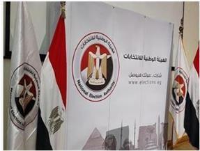 تفاصيل مؤتمر الهيئة الوطنية للانتخابات حول المرحلة الأولى من انتخابات النواب