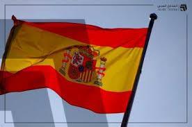 إسبانيا ترفع توقعاتها للنمو لعام 2025 إلى 2.9%