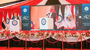 وزارة البترول تحتفل باليوبيل الذهبي لعيد البترول المصري