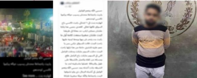 الداخلية تكشف حقيقة ادعاء تحرش سائق تاكسي بطفلة بالمقطم 