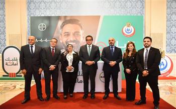 وزير الصحة يشهد إعلان نتائج حملة «قلبك أمانة»