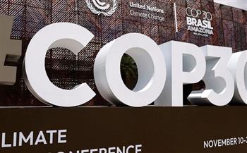 "COP30": البرازيل تدعو إلى وضع خارطة طريق للتخلص من الوقود الأحفوري