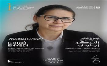 اليوم.. محاضرة "شاعرية الواقع" مع إلديكو إينيدي في المسرح المكشوف بدار الأوبرا