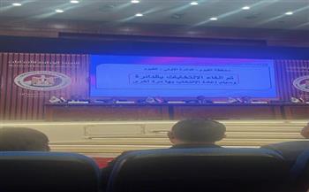 إلغاء الانتخابات في الدائرة الأولى بالفيوم بشكل كلي