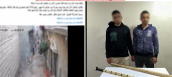 عقب تداول الفيديو.. ضبط المتهمين بالاعتداء على مواطن بعصا خشبية في المنيا