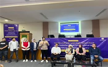 وزارة الشباب والرياضة تطلق الملتقى التدريبي الثانى لبرلمان شباب مصر بالغردقة