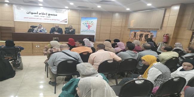 "قومي الإعاقة" ينظم ورش تدريبية لتعزيز وعي ذوي الهمم  بقانون العمل الجديد