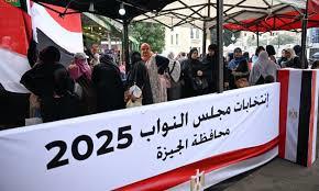 الهيئة الوطنية للانتخابات تعلن نتائج المرحلة الأولى لمجلس النواب 2025 وإلغائها في 19 دائرة| التفاصيل الكاملة